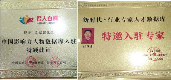 福盛堂國(guó)醫(yī)館，立足弘揚(yáng)中醫(yī)文化，為大眾健康服務(wù)