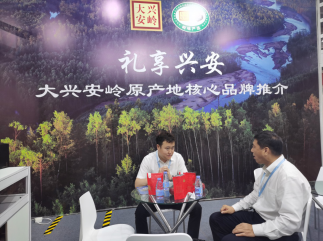 第十屆中國(深圳)國際生態農業暨食品博覽會在深圳會展中心舉行