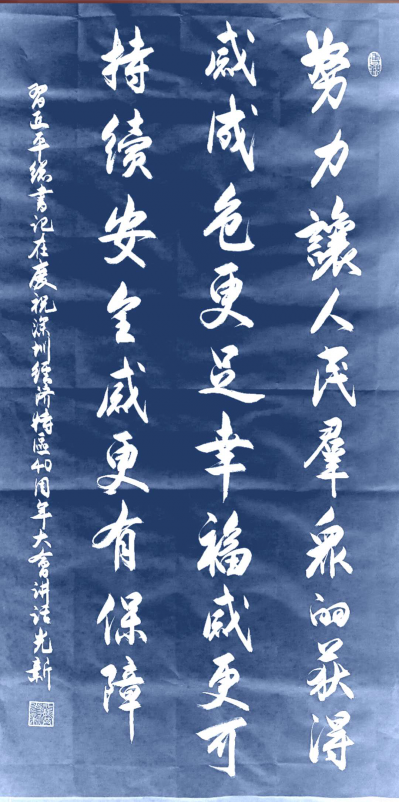 大道至簡書正氣，守正創新譜華章 ——龔光新書法藝術欣賞