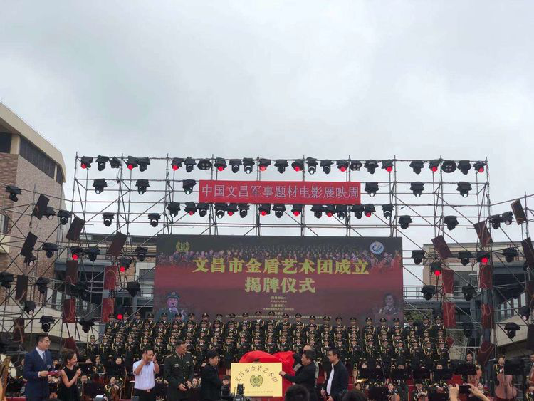 邀請函～文化中國·中國文化進萬家優(yōu)秀傳統(tǒng)文化高峰論壇（走進文昌）暨文昌軍事題材電影展系列文化活動