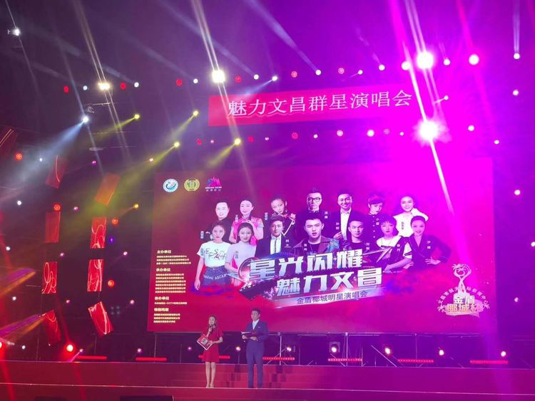 邀請函～文化中國·中國文化進萬家優(yōu)秀傳統(tǒng)文化高峰論壇（走進文昌）暨文昌軍事題材電影展系列文化活動