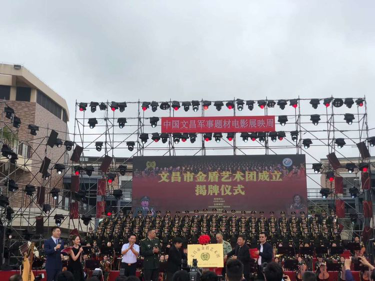 邀請函～文化中國·中國文化進萬家優(yōu)秀傳統(tǒng)文化高峰論壇（走進文昌）暨文昌軍事題材電影展系列文化活動