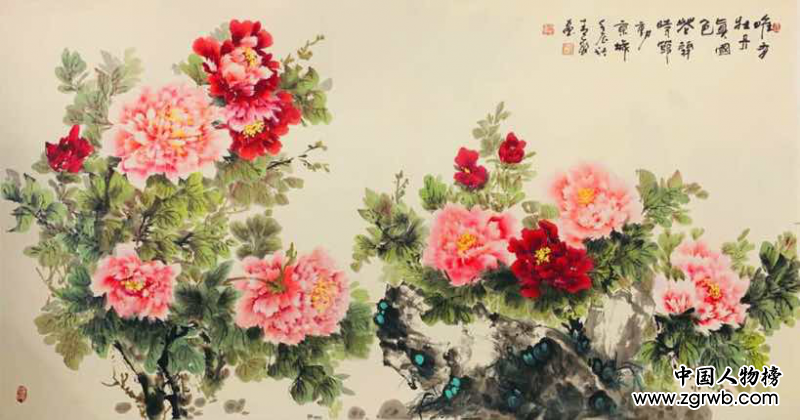 青春不墨千秋畫，牡丹無暖四季發 ——楊青春書畫藝術賞析