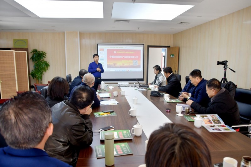 碳?xì)浜朔受娚裉細(xì)鋭?chuàng)業(yè)就業(yè)聯(lián)盟平臺參加智慧農(nóng)業(yè)博覽動(dòng)員發(fā)布會