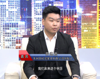 青年企業家《奈高》品牌創始人田迪迪走進《對話品牌》