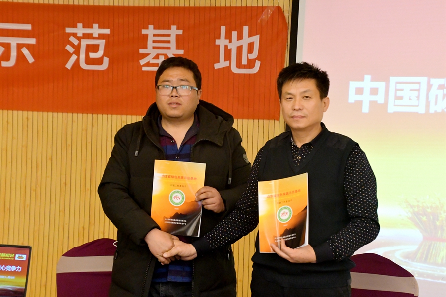 碳?xì)浜朔市庐a(chǎn)品新技術(shù)暨山東代理招商會在聊城召開