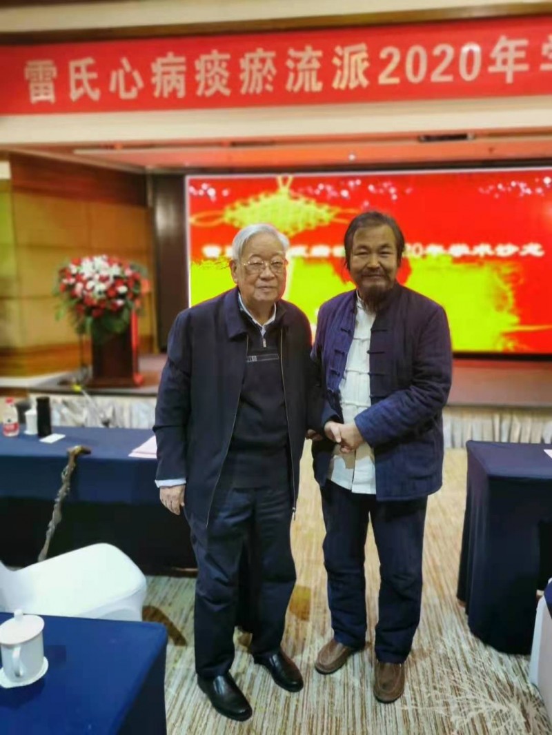拉指診療非遺傳承人——雷尚 拉指診療非遺傳承人——雷尚