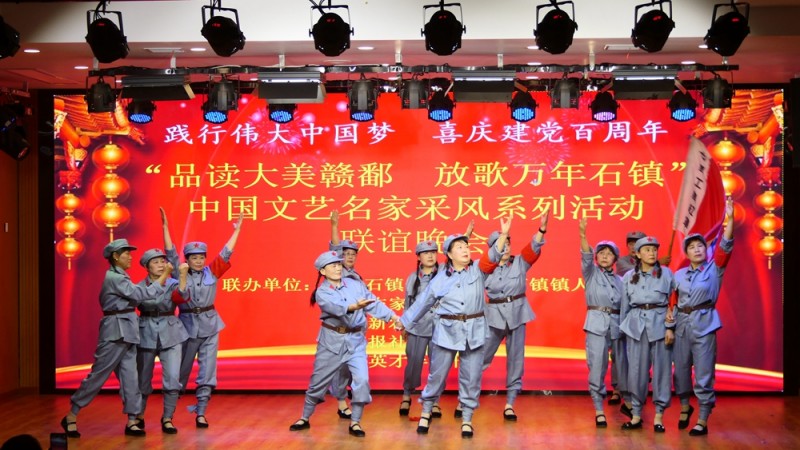 中國文藝名家“品讀大美贛鄱  放歌萬年石鎮(zhèn)”采風(fēng)系列活動舉辦