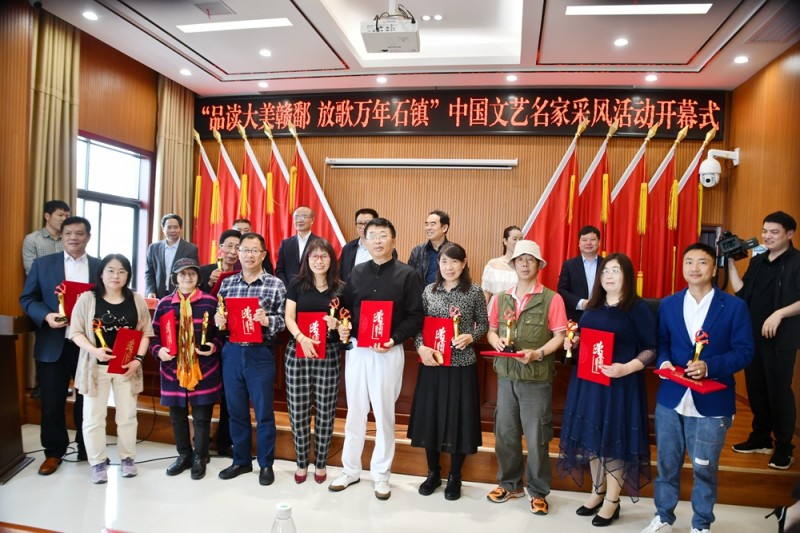 中國文藝名家“品讀大美贛鄱  放歌萬年石鎮(zhèn)”采風(fēng)系列活動舉辦