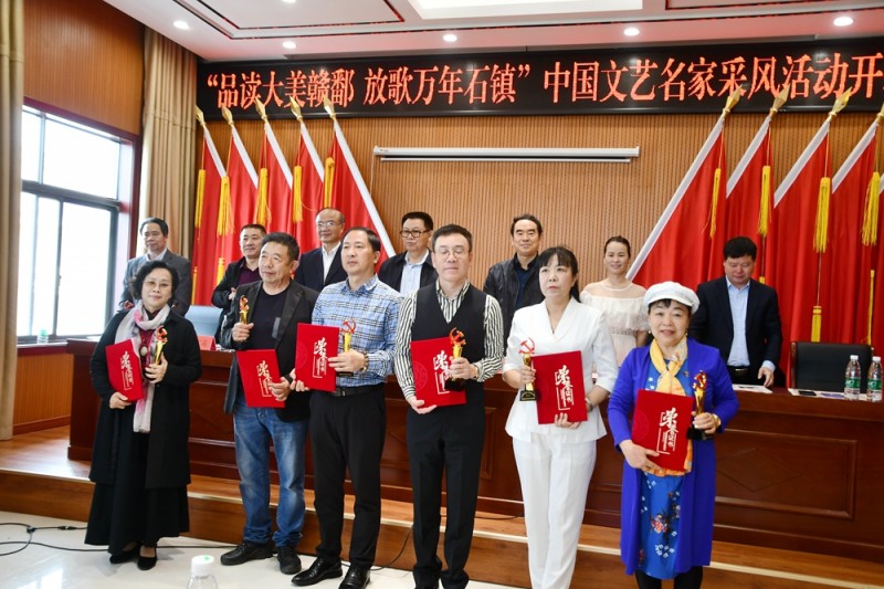 中國文藝名家“品讀大美贛鄱  放歌萬年石鎮(zhèn)”采風(fēng)系列活動舉辦