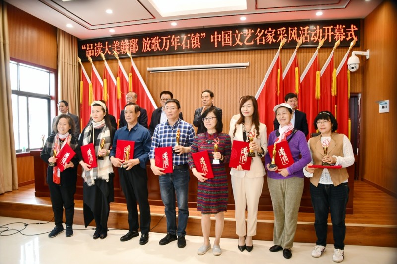 中國文藝名家“品讀大美贛鄱  放歌萬年石鎮(zhèn)”采風(fēng)系列活動舉辦