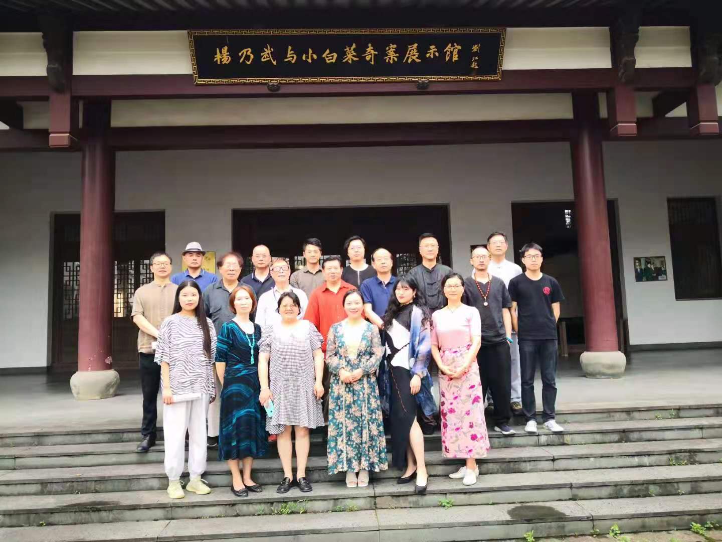 第29屆藝廬雅集在小白菜文化園內圓滿舉辦