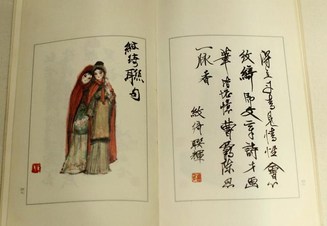宋朝有一首千古奇詩，男人可以順著讀，女子可以倒著讀