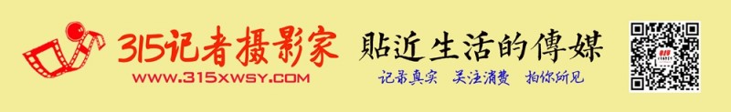 金柄谷——中國行業先鋒人物