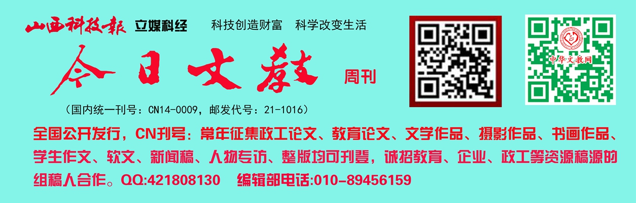 以騎士精神，追求金宮的幸福事業