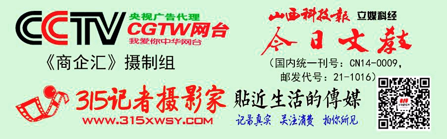 “冀南山底抗日地道杯”詩書畫印藝術風采展暨紅色文化采風行在河北邯鄲市峰峰礦區舉行