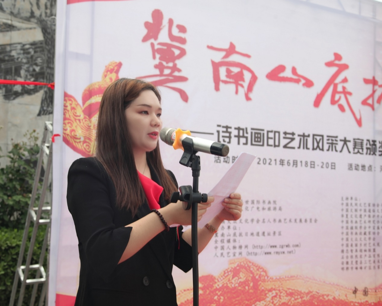 “冀南山底抗日地道杯”詩書畫印藝術風采展暨紅色文化采風行在河北邯鄲市峰峰礦區舉行