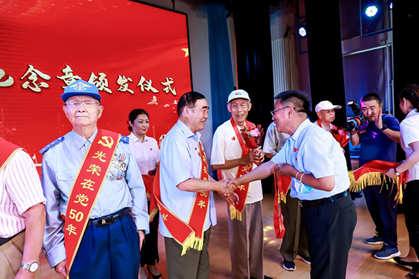 輝煌百年正青春 老兵永遠跟黨走——通州區退役軍人事務局軍休所舉辦慶祝建黨100周年 文藝演出暨“光榮在黨50年”