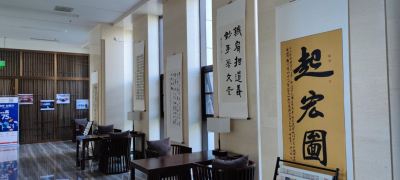 “銘刻百年時光 記錄奮進軍騰”——慶祝中國共產黨成立100周年書畫、攝影展