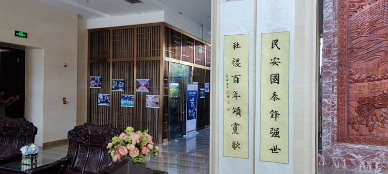 “銘刻百年時光 記錄奮進軍騰”——慶祝中國共產黨成立100周年書畫、攝影展
