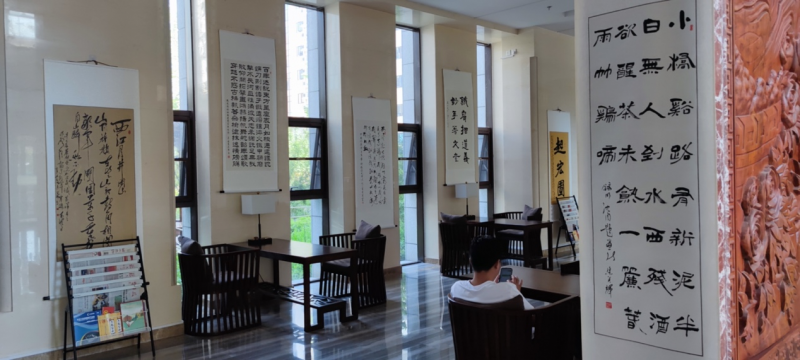 “銘刻百年時光 記錄奮進軍騰”——慶祝中國共產黨成立100周年書畫、攝影展