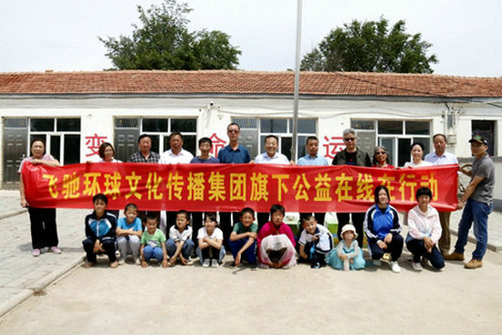 北京愛心人士走進察右中旗宏盤鄉中心校捐資助學獻愛心