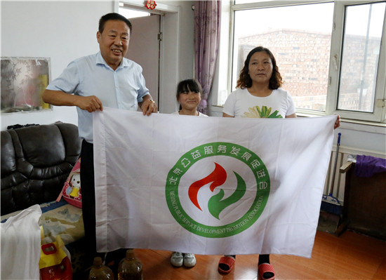 北京愛心人士走進察右中旗宏盤鄉中心校捐資助學獻愛心