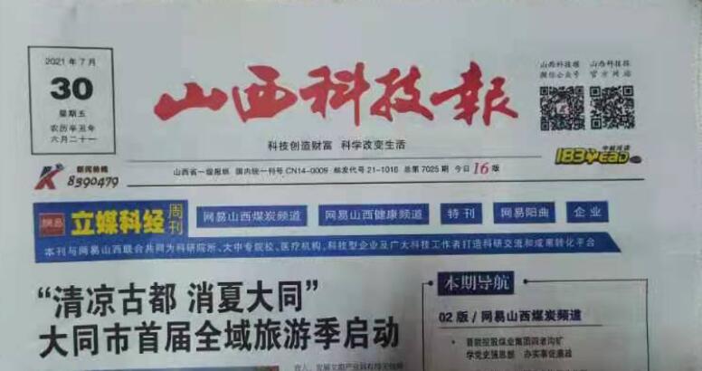 《牧樂猜想》讀后感評論選發(fā) 《牧樂猜想》讀后感評論選發(fā)