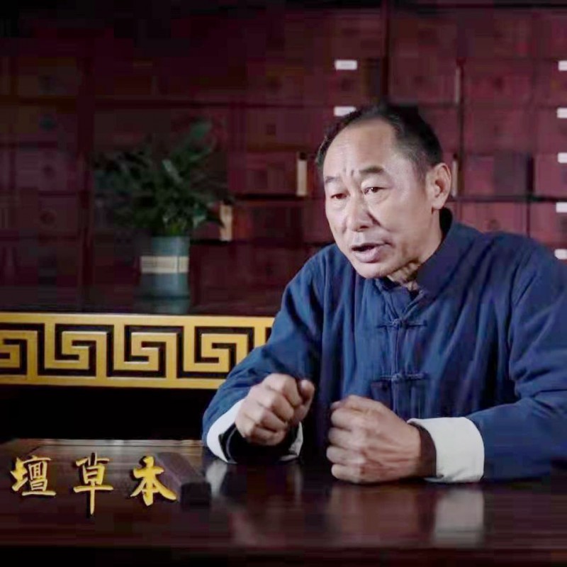 楊照國——楊家將43代天波府醫(yī)學傳人