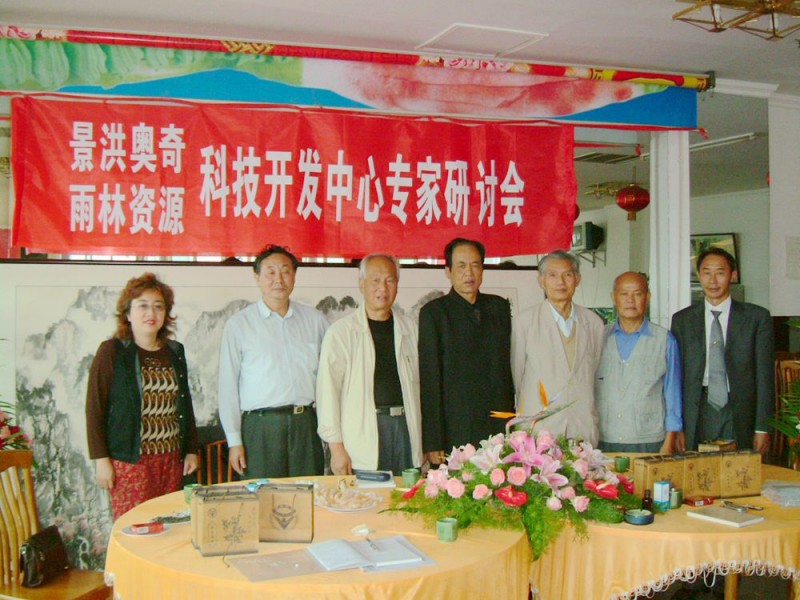 楊照國——楊家將43代天波府醫(yī)學傳人