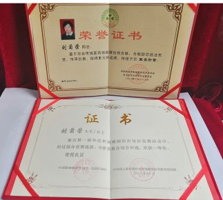 巨榮指法——實現醫學跨越的方法