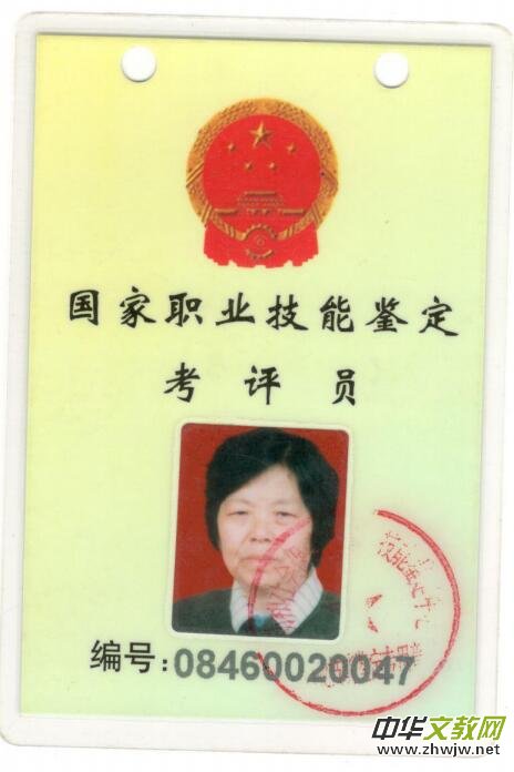 冬天里的神話——“巨榮指法”劉菊榮醫師治療腦癱幼兒吳小凱康復紀事