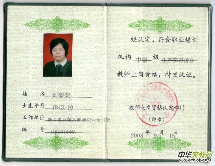 冬天里的神話——“巨榮指法”劉菊榮醫師治療腦癱幼兒吳小凱康復紀事