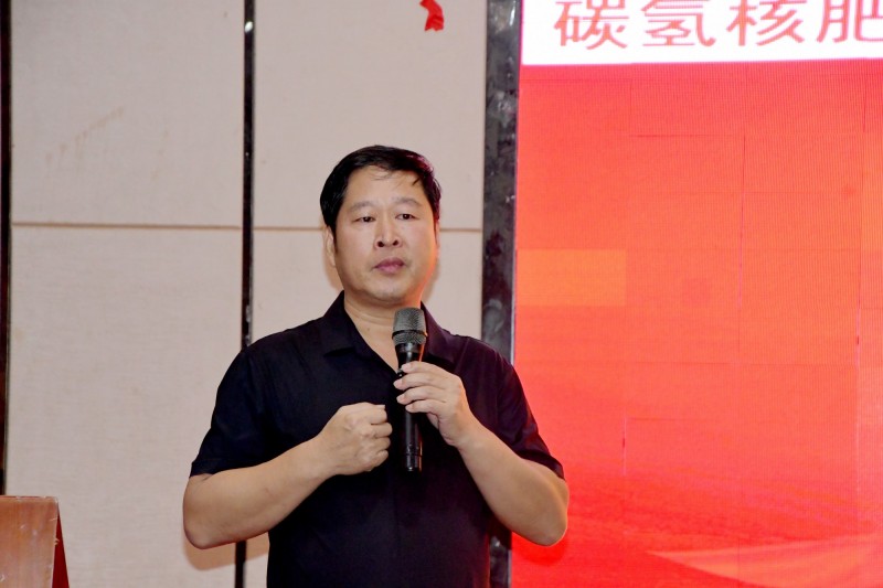 碳氫核肥在農業暨中藥材領域高峰論壇在亳州舉辦