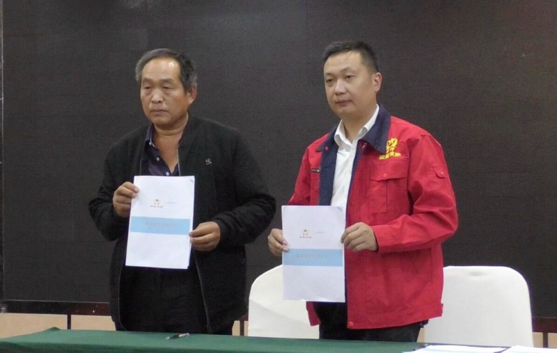 碳氫核肥在農業暨中藥材領域高峰論壇在亳州舉辦