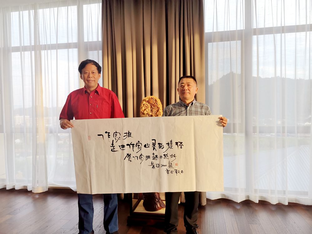 “品讀孝鄉 放歌和也”藝術之旅·第12屆中國作家新創作論壇在安吉舉行