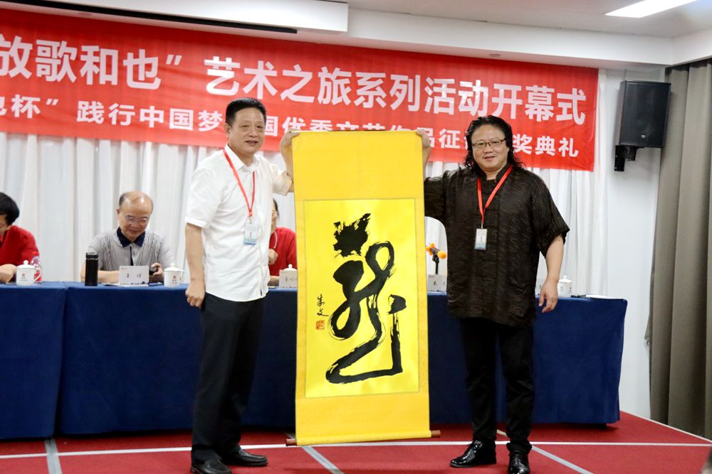“品讀孝鄉 放歌和也”藝術之旅·第12屆中國作家新創作論壇在安吉舉行