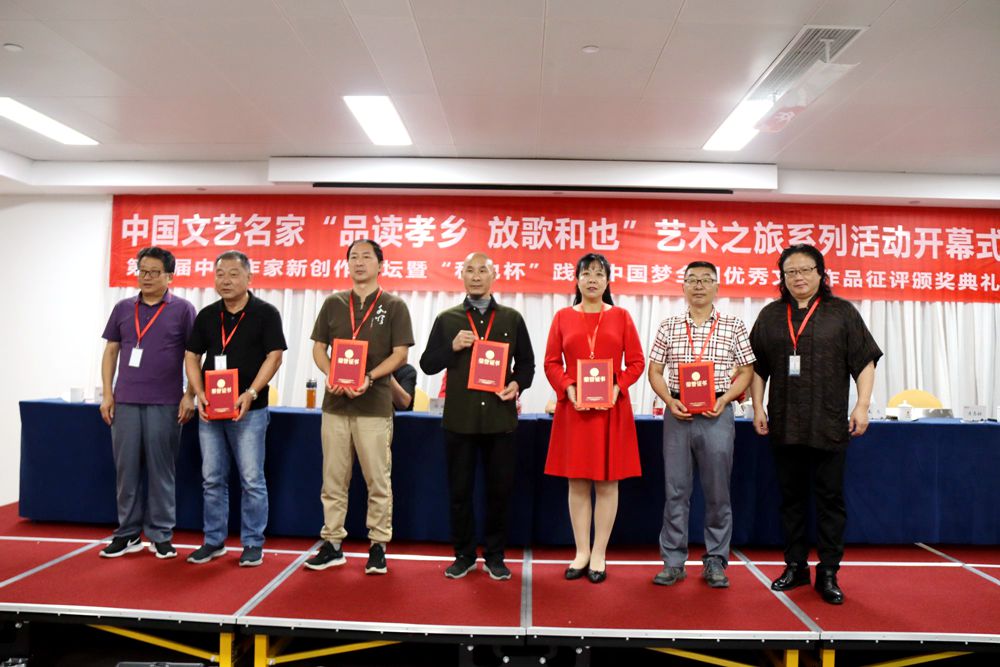 “品讀孝鄉 放歌和也”藝術之旅·第12屆中國作家新創作論壇在安吉舉行