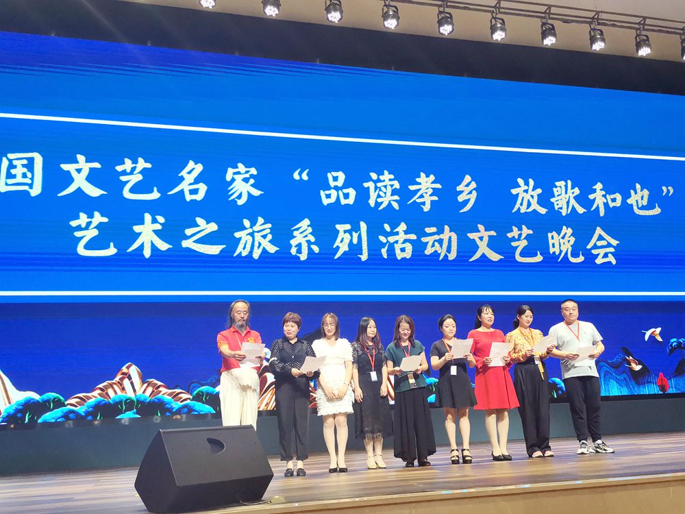 “品讀孝鄉 放歌和也”藝術之旅·第12屆中國作家新創作論壇在安吉舉行