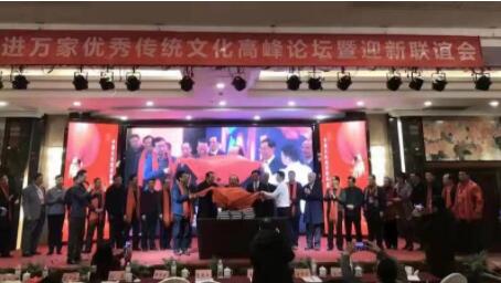 關于征集“文化進萬家日歷——中華二十四節氣文藝作品”的通知