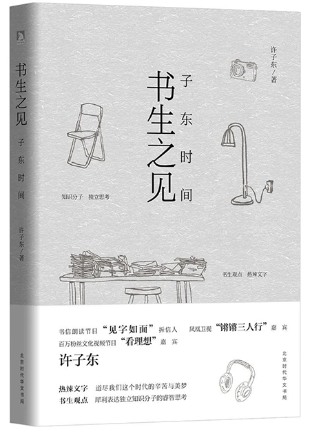 如果做不了“對(duì)”的事情，是否應(yīng)該直接為了錢(qián)？