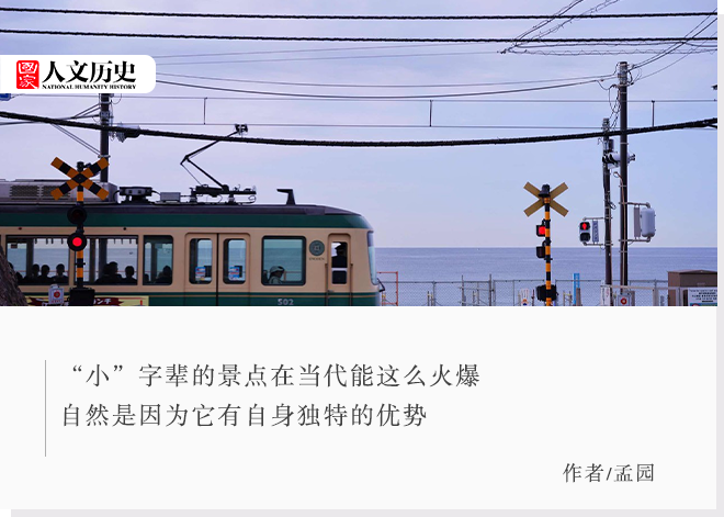四川“小瑞士”，余杭“小巴黎”：人們?yōu)槭裁聪矚g制造“小”景點(diǎn)？