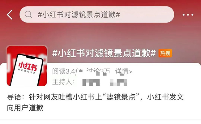 四川“小瑞士”，余杭“小巴黎”：人們?yōu)槭裁聪矚g制造“小”景點(diǎn)？