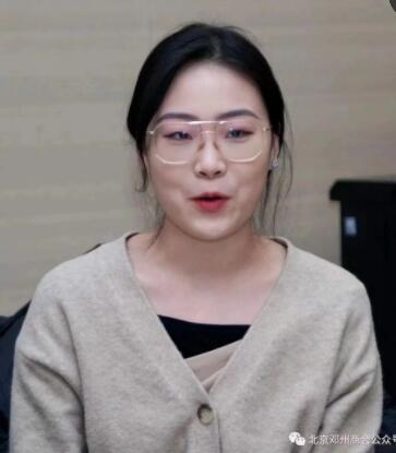 北京鄧州商會黨支部集中學習黨的十九屆六中全會精神專題會