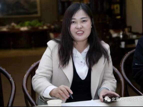北京鄧州商會黨支部集中學習黨的十九屆六中全會精神專題會