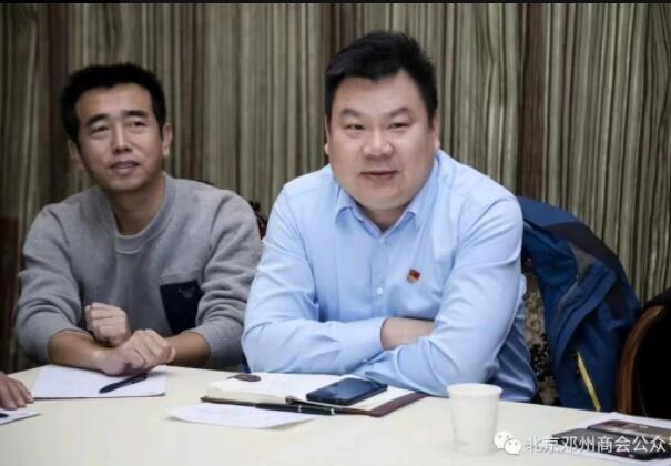 北京鄧州商會黨支部集中學習黨的十九屆六中全會精神專題會