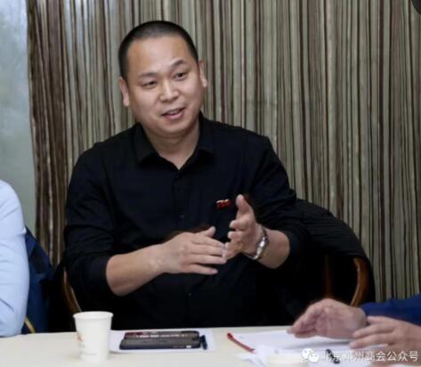 北京鄧州商會黨支部集中學習黨的十九屆六中全會精神專題會