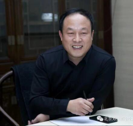 北京鄧州商會黨支部集中學習黨的十九屆六中全會精神專題會