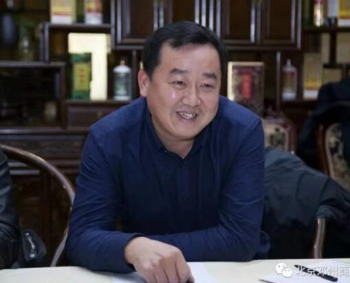 北京鄧州商會黨支部集中學習黨的十九屆六中全會精神專題會