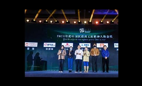 金宮味業(yè)董事長龔永澤出席第十六屆中國雇主品牌年會(huì)并榮獲雙